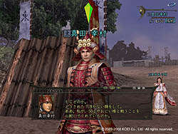 画像集#001のサムネイル/「信長の野望 Online」東西対抗大合戦開催。狐と狸と言えば……