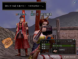 画像集#009のサムネイル/「信長の野望 Online」東西対抗大合戦開催。狐と狸と言えば……