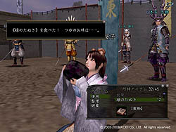 画像集#010のサムネイル/「信長の野望 Online」東西対抗大合戦開催。狐と狸と言えば……