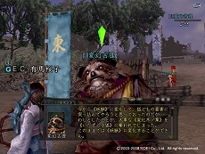 ������#002�Υ���ͥ���/�ڥ�꡼���۸Ѥ�ì���Ѳ�����ֿ�Ĺ����˾ Online�������й��ﺣ�����鳫��