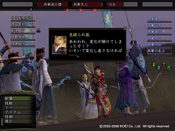 ������#004�Υ���ͥ���/�ڥ�꡼���۸Ѥ�ì���Ѳ�����ֿ�Ĺ����˾ Online�������й��ﺣ�����鳫��