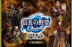 画像集#009のサムネイル/「信長の野望 Online」東西対抗大合戦の報酬の動物装備が追加。@Webの正式サービスは6月25日開始