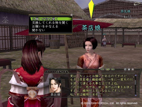 ������#001�Υ���ͥ���/�ֿ�Ĺ����˾ Online�ס����ޥ���å��ʲȶ�Ǽ�ͼ��ޤ��褦