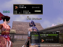 ������#003�Υ���ͥ���/�ֿ�Ĺ����˾ Online�ס�7��16�������θ��ǥ�������Ȥ��������¤�ű�ѡ������Իٱ�4��ץ��»�