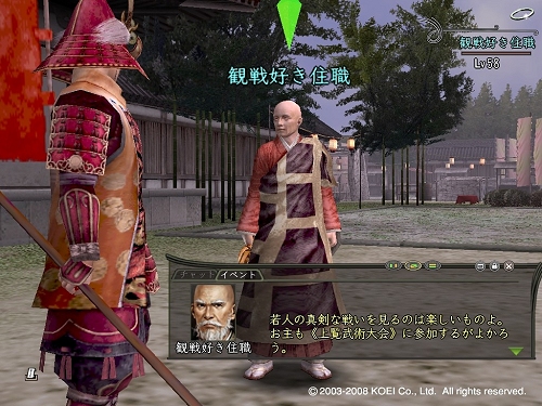 ������#001�Υ���ͥ���/�ڥ�꡼���ֿۡ�Ĺ����˾ Online�׾���������ֿ���Ƿ���8��6����곫�š�