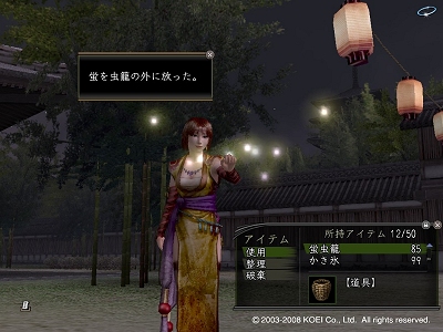 ������#003�Υ���ͥ���/�ڥ�꡼���ֿۡ�Ĺ����˾ Online�׾���������ֿ���Ƿ���8��6����곫�š�