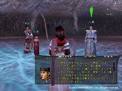 ������#003�Υ���ͥ���/�ֿ�Ĺ����˾ Online�ס��ֳ��äι�פ��ɲä���뿷��ά����ƥ��/��Ĺ���Ǥ����餫��