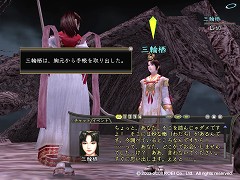 ������#004�Υ���ͥ���/�ֿ�Ĺ����˾ Online�ס��ֳ��äι�פ��ɲä���뿷��ά����ƥ��/��Ĺ���Ǥ����餫��