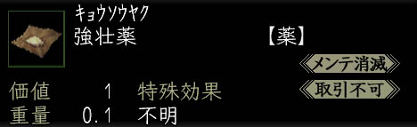 画像集#002のサムネイル/「ハンゲーム」で「信長の野望 Online」のサービス開始。記念キャンペーンなどを実施中