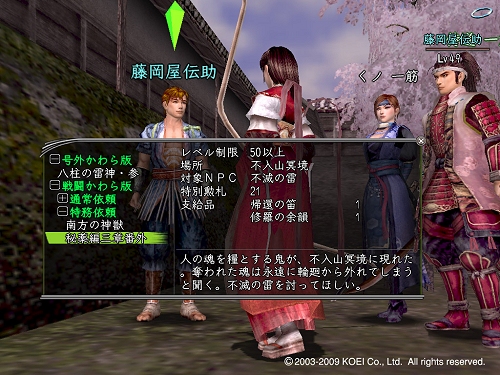 #005Υͥ/ֿĹ˾ Onlineסåץǡȡֹ泰ƣפ311˼»