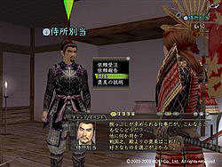 ������#006�Υ���ͥ���/�ֿ�Ĺ����˾ Online���緿���åץǡ��ȡ��ķ�ι�פ�4��22���˼»ܤ������������ɲä����ֿؼ�����פξ�������