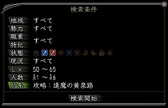 ꡼ No.008Υͥ / ֿĹ˾פ˲İ򤹤ڥåȤо졣1Ƥǭ