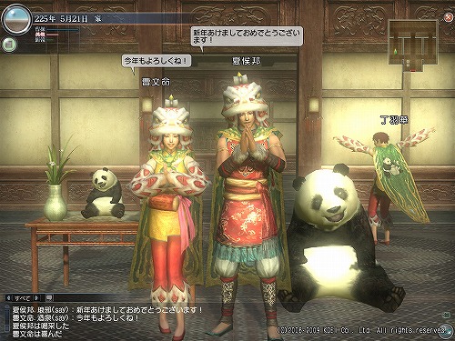 ���������꡼ No.006�Υ���ͥ������ / ����������4�����ȥ�ǹ�Ʊʡ�ޥ����ڡ����1��1������»�