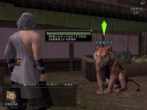 ꡼ No.002Υͥ / ֿĹ˾ Onlineסֿξϡо褬졼٥