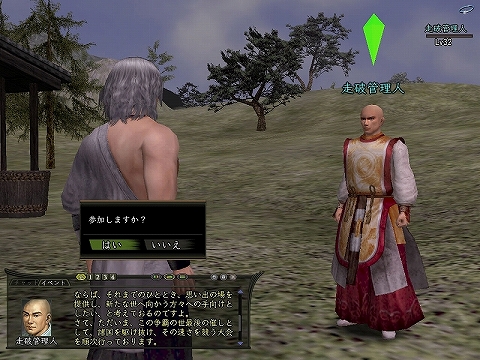 ꡼ No.003Υͥ / ֿĹ˾ Onlineסֿξϡо褬졼٥