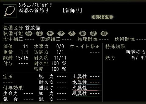 ꡼ No.002Υͥ / ƥ⤬ȡ4ȥǤʥڡ