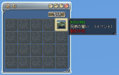 ꡼ No.008Υͥ / ƥ⤬ȡ4ȥǤʥڡ