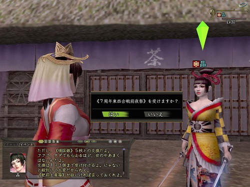 ꡼ No.002Υͥ / ֿĹ˾ Online7ǯǰפ26