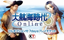 画像ギャラリー No.003のサムネイル画像 / コーエーテクモゲームス,東京ゲームショウ2010で販売する商品&実施予定のステージイベントに関する情報を公開