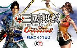 画像ギャラリー No.004のサムネイル画像 / コーエーテクモゲームス,東京ゲームショウ2010で販売する商品&実施予定のステージイベントに関する情報を公開