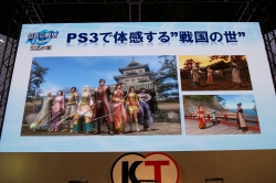 TGS 2010ϡֿĹ˾ OnlinePS3Ǥ1222ȯ䡣ҳ Online׳ĥѥå4ƤաӽФƥ֥ͥåȥ󥿡ƥȥե 2010