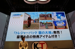 ꡼ No.007 | TGS 2010ϡֿĹ˾ OnlinePS3Ǥ1222ȯ䡣ҳ Online׳ĥѥå4ƤաӽФƥ֥ͥåȥ󥿡ƥȥե 2010