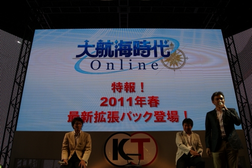 ꡼ No.008 | TGS 2010ϡֿĹ˾ OnlinePS3Ǥ1222ȯ䡣ҳ Online׳ĥѥå4ƤաӽФƥ֥ͥåȥ󥿡ƥȥե 2010