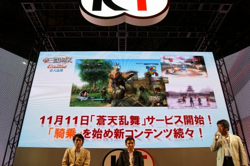 ꡼ No.011 | TGS 2010ϡֿĹ˾ OnlinePS3Ǥ1222ȯ䡣ҳ Online׳ĥѥå4ƤաӽФƥ֥ͥåȥ󥿡ƥȥե 2010