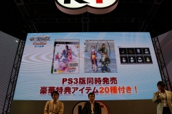 ꡼ No.012 | TGS 2010ϡֿĹ˾ OnlinePS3Ǥ1222ȯ䡣ҳ Online׳ĥѥå4ƤաӽФƥ֥ͥåȥ󥿡ƥȥե 2010