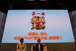 ꡼ No.013 | TGS 2010ϡֿĹ˾ OnlinePS3Ǥ1222ȯ䡣ҳ Online׳ĥѥå4ƤաӽФƥ֥ͥåȥ󥿡ƥȥե 2010