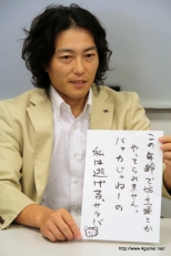 画像ギャラリー No.003のサムネイル画像 / 「信長の野望 Online」×「のぶニャがの野望」“髪切デスマッチ”の記者会見が開催。本当の決着は7月15日のSMASH.19に持ち越し?