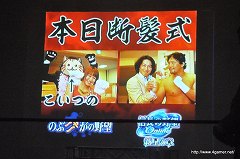 ꡼ No.005 | SMASH.19βǡֿĹ˾ Onlineסߡ֤Τ֥˥㤬˾סȱڥǥޥåɤĤ˷塣˥饭ҥ᤬ԡʡˤˤʤäȱͤݡ