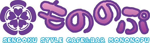 画像ギャラリー No.002のサムネイル画像 / 「ネットエンターテインメント フェスタ in 秋葉原」,もののぷのメイドさんも来場