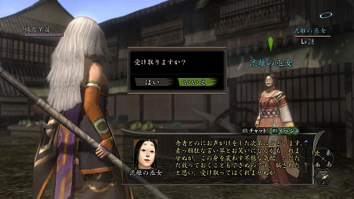 ꡼ No.001 | ֿĹ˾ Onlineס523鵮Ťʥƥब륤٥ȳ