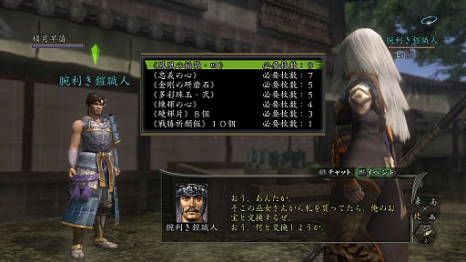 ꡼ No.002 | ֿĹ˾ Onlineס523鵮Ťʥƥब륤٥ȳ