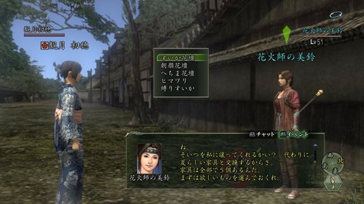 画像ギャラリー No.007のサムネイル画像 / 「信長の野望 Online」8月8日よりイベント「花火をつくろう!花火祭2012」開催