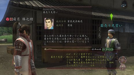 ꡼ No.005Υͥ / ֿĹ˾ Online1114˼»ͽΥåץǡȡֻ襤פǼ벼Įοǡ̾פ䡤ȾȤɤȤθήΩĿǽ