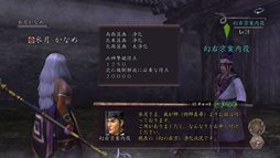 ꡼ No.003 | ֿĹ˾ Online10ǯǰڡ٥ȤŤ