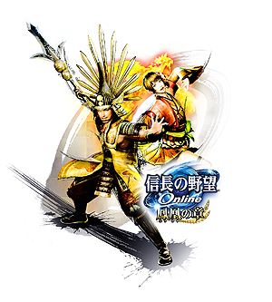 画像ギャラリー No.001のサムネイル画像 / 「信長の野望 Online」10周年記念の「福袋イベント」を2013年元日より開催