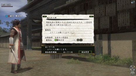 ꡼ No.007Υͥ / ֿĹ˾ Online׳ĥѥåֿĹ˾ Online ŷ̴ξϡפοǤˡɤΥץ쥤䡼ꤹְڡפо