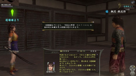 ꡼ No.013Υͥ / ֿĹ˾ Online׳ĥѥåֿĹ˾ Online ŷ̴ξϡפοǤˡɤΥץ쥤䡼ꤹְڡפо