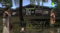 ꡼ No.014Υͥ / ֿĹ˾ Online׳ĥѥåֿĹ˾ Online ŷ̴ξϡפοǤˡɤΥץ쥤䡼ꤹְڡפо