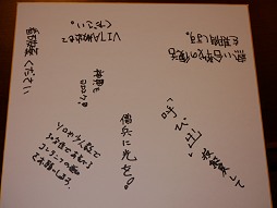 ꡼ No.067 | ֿĹ˾ Online10ǯǰպץݡȡĥѥåŷ̴ξϡפΰյߤϡָŤˤꡤء