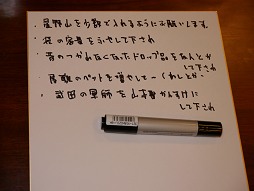 ꡼ No.069 | ֿĹ˾ Online10ǯǰպץݡȡĥѥåŷ̴ξϡפΰյߤϡָŤˤꡤء