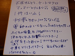 ꡼ No.070 | ֿĹ˾ Online10ǯǰպץݡȡĥѥåŷ̴ξϡפΰյߤϡָŤˤꡤء