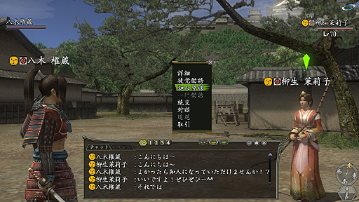 画像集#006のサムネイル/「信長の野望 Online」の大型アップデート第三陣「乱世の絆」が3月19日実施。「コミュニティが変わる」をコンセプトに各種機能をリニューアル
