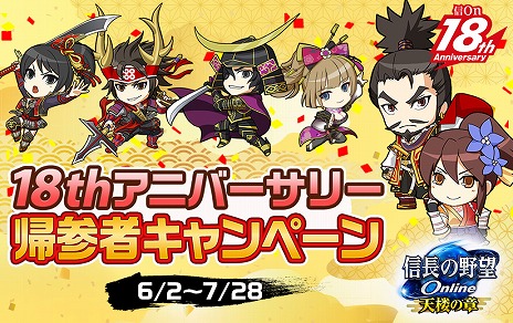 ꡼ No.003 | ֿĹ˾ Onlineפ18ǯˤ18th˥С꡼ɤšĶ̾̾臘磻٥