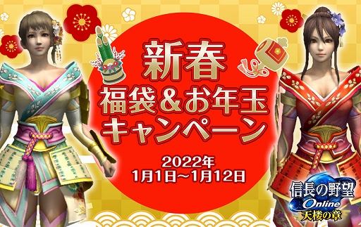 ꡼ No.001 | ֿĹ˾ Onlineסʡޡǯ̥ڡ2022ǯ11»