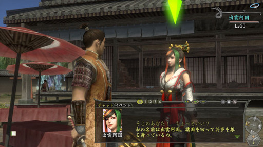 画像ギャラリー No.002のサムネイル画像 / 「信長の野望 Online 〜天楼の章〜」,“神将闘舞”アップグレードを7月6日に実装