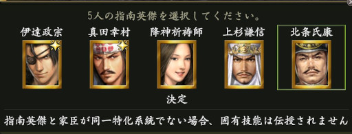 画像ギャラリー No.003のサムネイル画像 / 「信長の野望 Online 〜天楼の章〜」,“神将闘舞”アップグレードを7月6日に実装